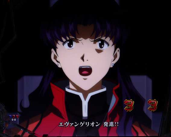 エヴァンゲリオン プレミアムモデル SP発展演出