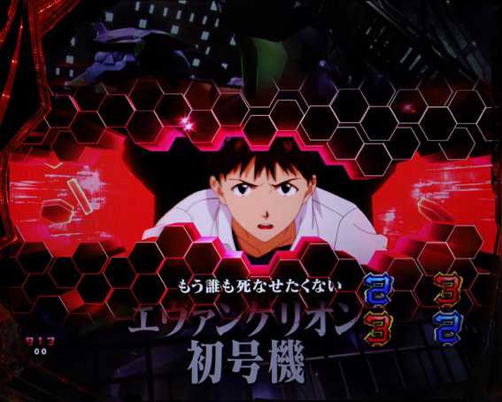 エヴァンゲリオン プレミアムモデル モニターカットイン