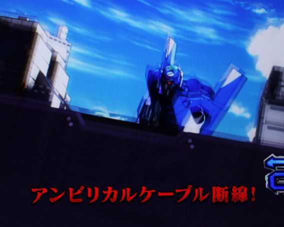 エヴァンゲリオン プレミアムモデル 赤文字