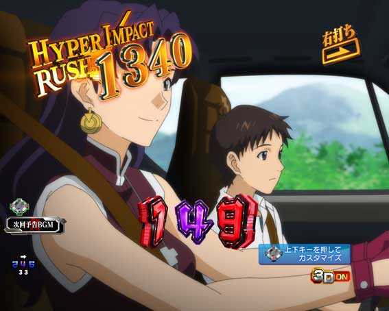 エヴァンゲリオン プレミアムモデル 