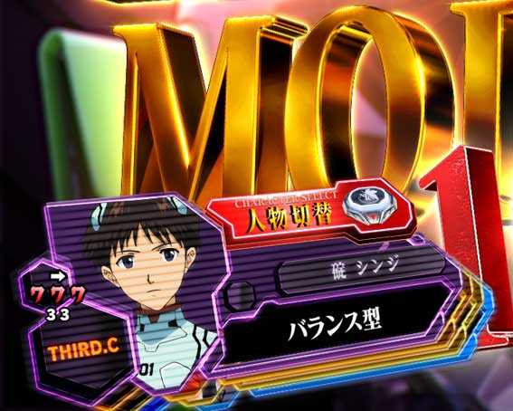 IMPACT MODE