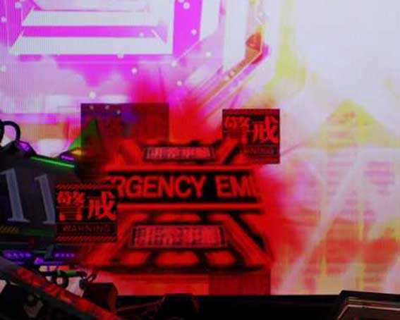 エヴァンゲリオン プレミアムモデル 保留変化