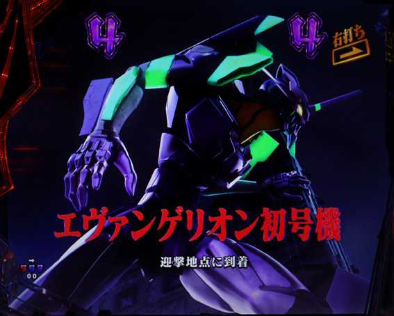 エヴァンゲリオン プレミアムモデル 赤タイトル