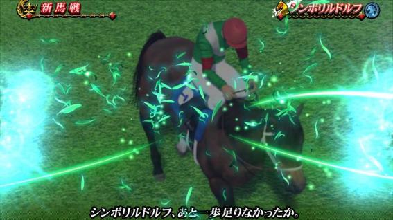 GⅠ優駿俱楽部黄金のグランプリポイント