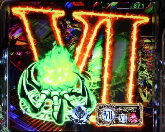 オーバーロード 緑保留