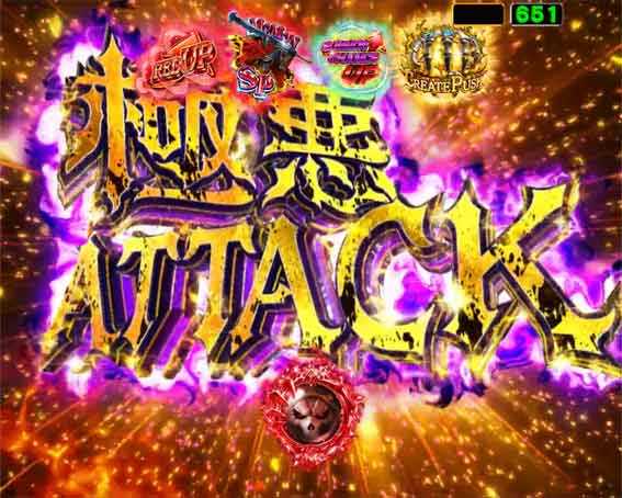 オーバーロード 極悪アタック
