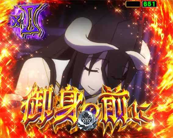 オーバーロード アルベド