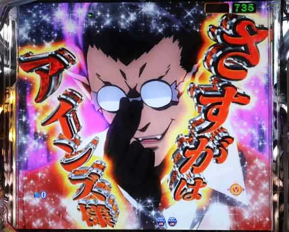 オーバーロード さすアイ
