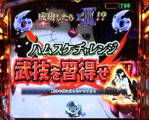 オーバーロード チャレンジリーチ