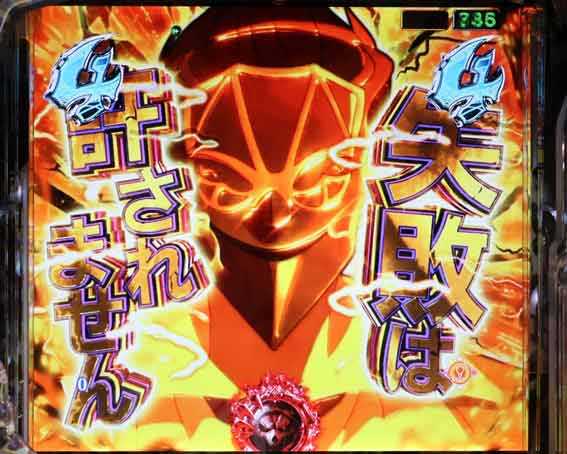 オーバーロード 金カットイン