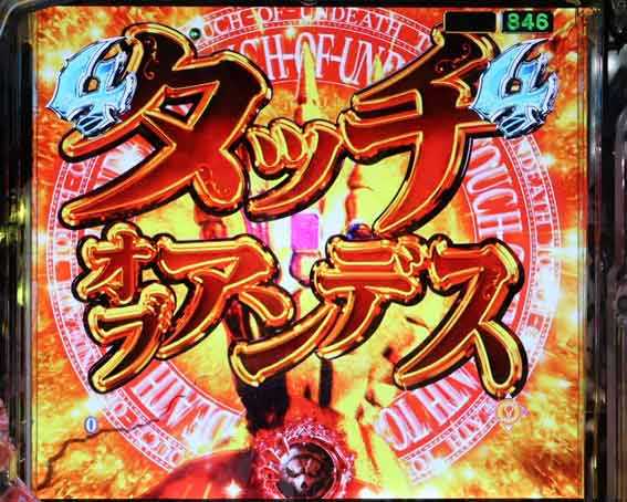 オーバーロード タッチ