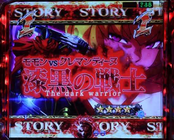 オーバーロード 赤タイトル