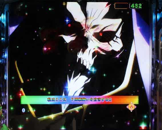 オーバーロード 全回転リーチ