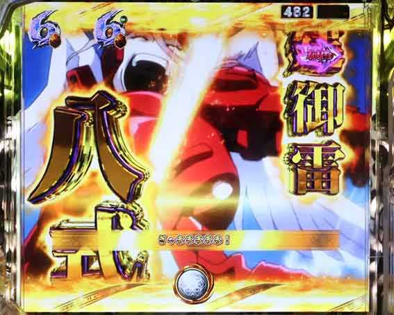 オーバーロード シャルティアSP