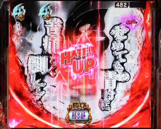 オーバーロード HEAT UP