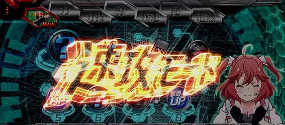 スマスロ仮面ライダーの速攻モード煽り