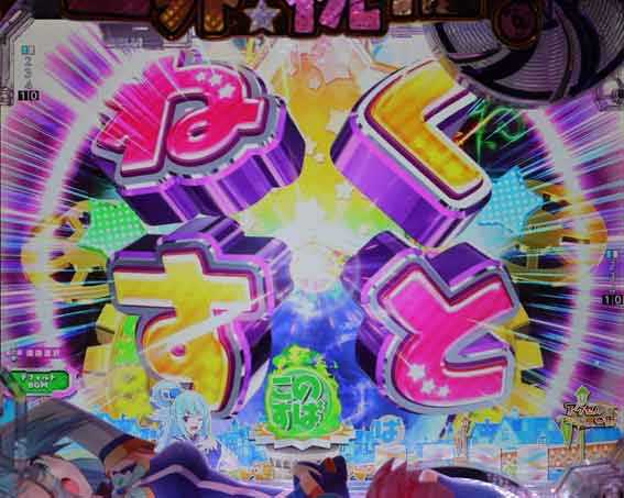 このすば 連続予告