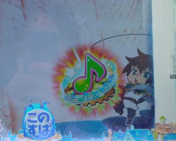 このすば 擬似連