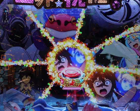 このすば このすばチャンス