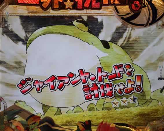 このすば クエストリーチ