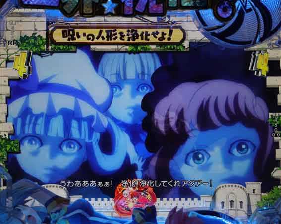 このすば 呪いの人形