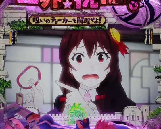 このすば チョーカー