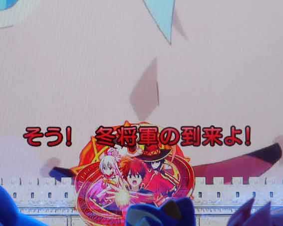 このすば 赤テロップ