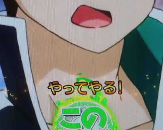 このすば 金文字