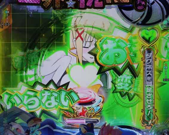 このすば ダクネス罵り予告