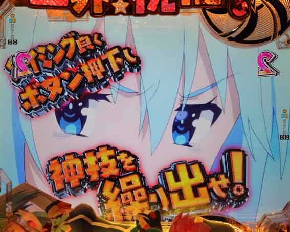 このすば アクア