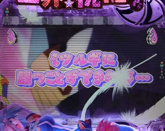 このすば メモリアルリーチ