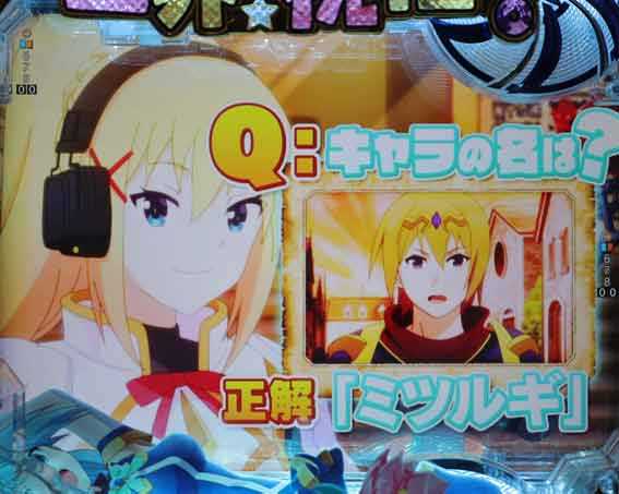 このすば このすばラジオリーチ