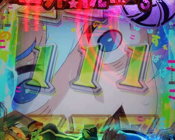 このすば 全回転リーチ