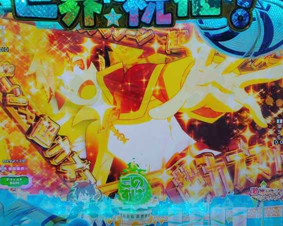このすば 激推しキャラゾーン予告