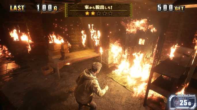 バイオヴィレッジの演出法則
