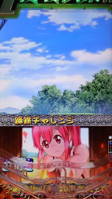 G1優駿倶楽部2 ラッキートリガー 蹄鉄チャレンジ