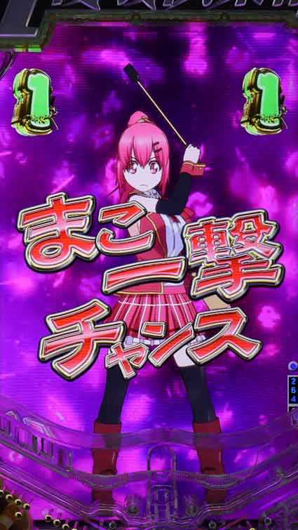 G1優駿倶楽部2 ラッキートリガー まこ一撃チャンス
