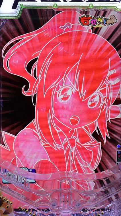 G1優駿倶楽部2 ラッキートリガー 液晶イルミ予告