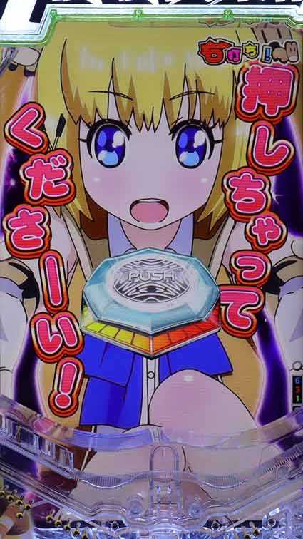 G1優駿倶楽部2 ラッキートリガー ボタンリーチ