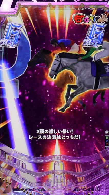 G1優駿倶楽部2 ラッキートリガー レース