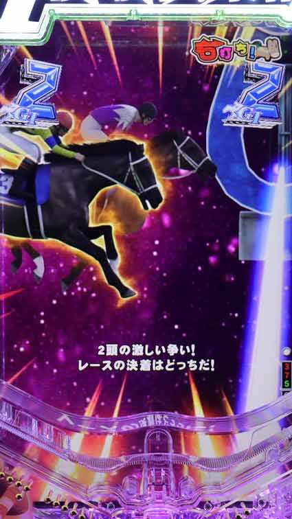 G1優駿倶楽部2 ラッキートリガー 残保留