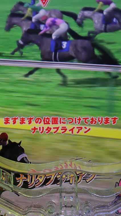 G1優駿倶楽部2 ラッキートリガー レース