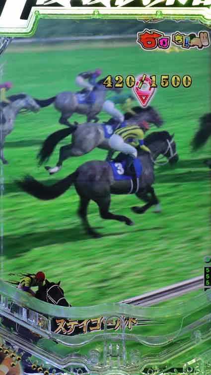 G1優駿倶楽部2 ラッキートリガー レース演出
