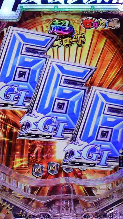 G1優駿倶楽部2 ラッキートリガー 大当り