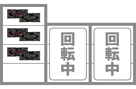 スマスロドラハナ閃光の最初の狙う図柄