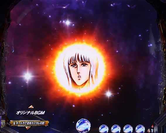 北斗の拳強敵LT 七星SU予告