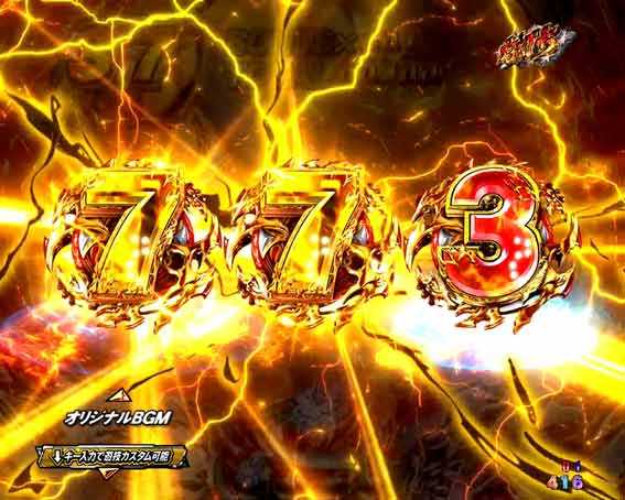 北斗の拳強敵LT チャンス目