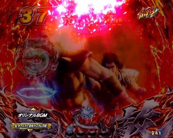 北斗の拳強敵LT ロゴエフェクト