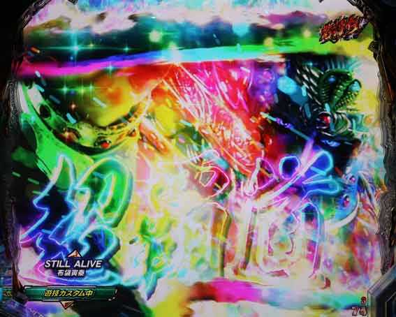 北斗の拳強敵LT 超覇道ゾーン