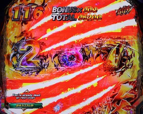 北斗の拳強敵LT シャオ先読み